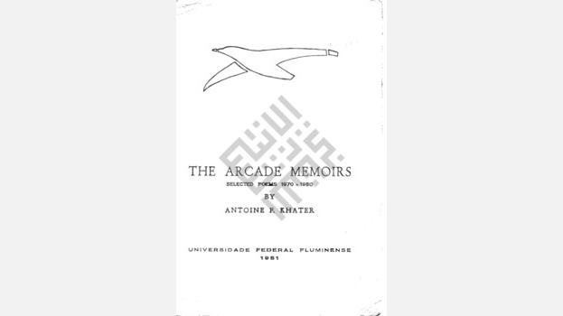 The Arcade Memoirs: Selected Poems 1970-1980