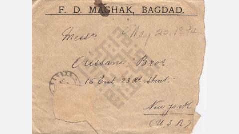 Envelope Addressed to the Oussani Bro&#039;s in New York City, 1894
