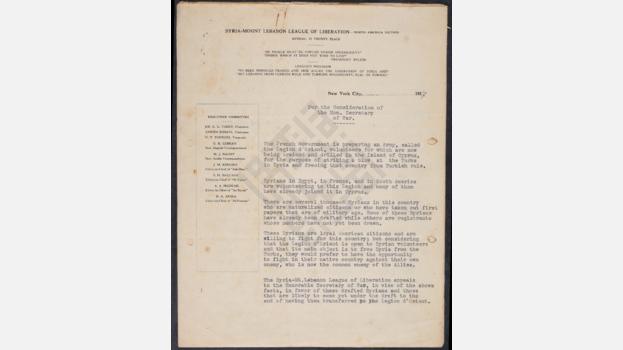 Newsletter from the Syria-Mount Lebanon League of Liberation, undated