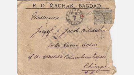 Envelope Addressed to Joseph and Yak Oussani, 1893