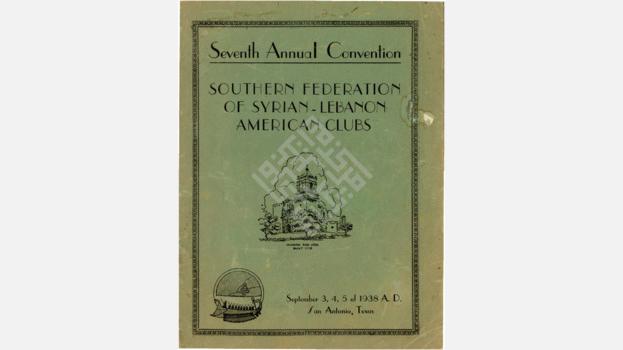 SFSLAC Annual Convention Program Book