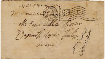 Envelope addressed to Mr Fares Abdallah Karam, 1897 April 16